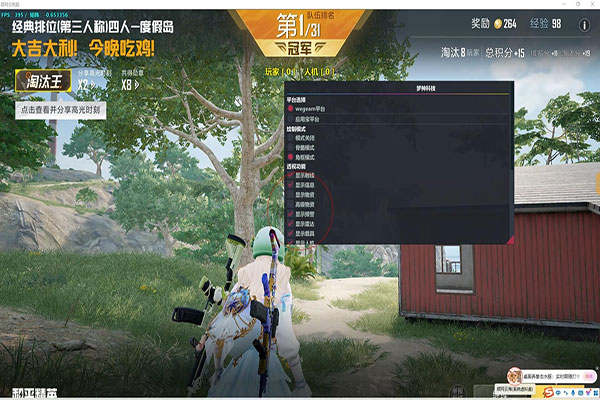 CF无视者外挂透视自瞄效果